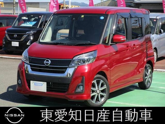 日産 デイズルークス ６６０　ハイウェイスター　Ｇターボ　Ｗパワスラ　全周囲　プリクラッシュセーフティシステム　ＬＥＤヘッドライ　車線逸脱　ＥＴＣ　ＡＷ　ＴＶ　整備記録簿有　キーレスエントリー　ＡＣ　ＡＢＳ　サイドエアバッグ　エアバッグ　Ｗエアバッグ