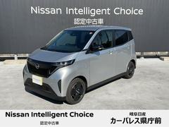 日産　サクラ　Ｘ　２０ｋＷｈバッテリー　アラウンドビューモニター　ＬＥＤヘッド