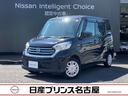 日産 デイズルークス Ｘ　全周囲カメラ★純正ナビ＆Ｂｌｕｅｔｏｏ...