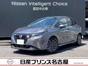 日産 ノート Ｘ　プロパイロット★全周囲カメラ★メーカーナビ★踏...