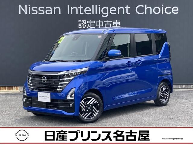 日産 ルークス ６６０　ハイウェイスターＸ　全周囲カメラ★純正大画面ナビフルセグＴＶ★左側ハンズオートスライドドア★踏み間違い★前・室内ドラレコ★ＥＴＣ★踏み間違い防止★ＳＯＳコール★衝突軽減ブレーキ★ハイビームアシスト