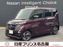 日産 ルークス ６６０　ハイウェイスターＸ　★純正ナビ　ＴＶ★全...