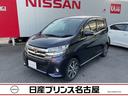 日産 デイズ ６６０　ハイウェイスターＧターボ　被害軽減ブレーキ...