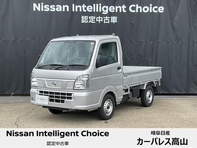 ＮＴ１００クリッパートラック ６６０　ＤＸ　セーフティ　パッケージ　４ＷＤ　ラジオ（1枚目）