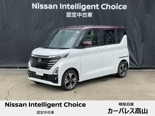 日産 ルークス ６６０　ハイウェイスターＧターボ　プロパイロット　エディション　４ＷＤ　ＳＯＳコール／アラウンドモニター