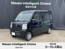 日産 ＮＶ１００クリッパーバン ＧＸ　６６０　ＧＸ　ハイルーフ　...