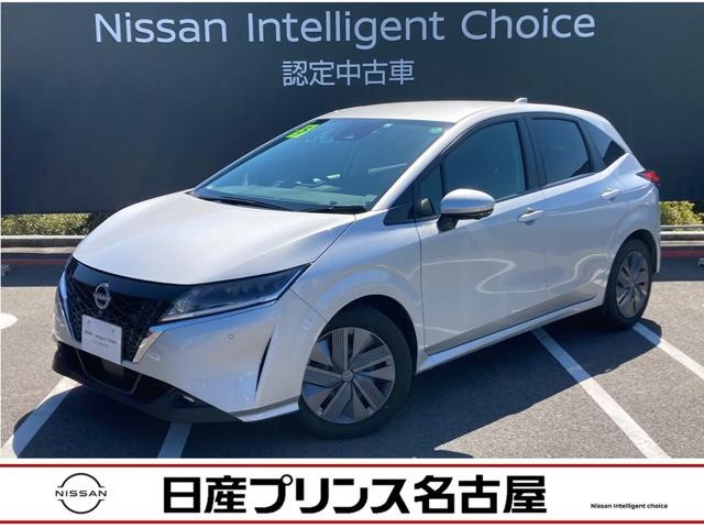 ノート(日産) １．２　Ｘ　プロパイロット　全周囲カメラ　ＮＣナビ　プロパイロット★全周囲カメラ★メーカーナビ★衝突 中古車画像