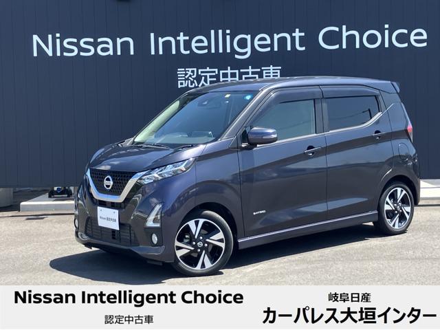 日産 デイズ ６６０　ハイウェイスターＧターボ　プロパイロット　エディション