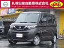 日産 ルークス Ｘ　ナビ・地デジ・アラウンドビューモニター・エマ...