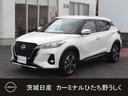 日産 キックス Ｘ　ツートーンインテリアエディション　プロパイロ...