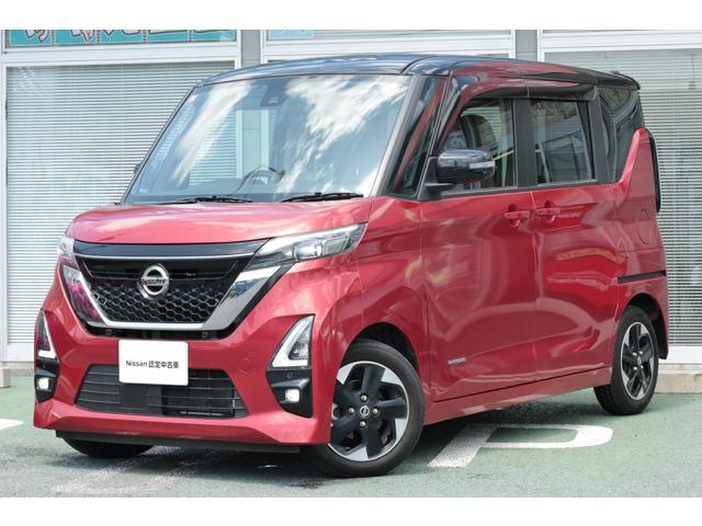 日産 ルークス ６６０　ハイウェイスターＸ　プロパイロット　エディション　プロパイ　ナビＴＶ　アラモニ　ＬＥＤ　パノラマカメラ　Ｂモニター　カーテンエアバッグ　ＡＣＣ　ＬＥＤ　スマートキー　記録簿　ＥＴＣ　レーンアシスト　ワンオーナー　ドライブレコーダー　メモリーナビゲーション　ナビＴＶ　オートエアコン　ＰＳ