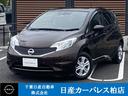 ノート １．２　Ｘ　衝突被害軽減ブレーキ・踏み間違い防止装置（1枚目）