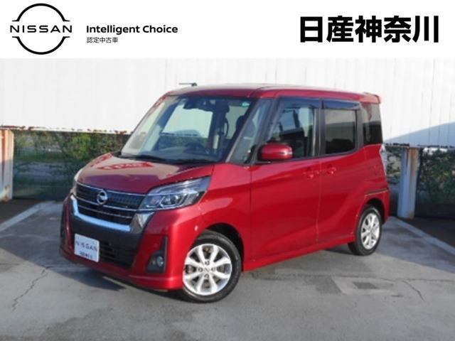 日産 デイズルークス