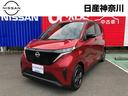 日産 サクラ Ｘ　弊社社用車・メーカーナビ・アラウンドビューモニ...