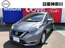 日産 ノート １．２　ｅ－ＰＯＷＥＲ　Ｘ　純正１５インチアルミ・...