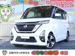 日産　ルークス　ハイウェイスター　Ｇターボプロパイロットエディション　プロパイロット　タバコ臭