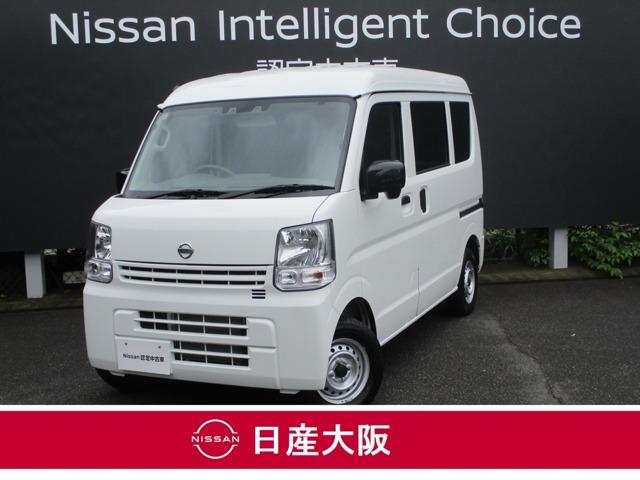 日産 ＮＶ１００クリッパーバン