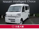 日産 ＮＶ１００クリッパーバン ６６０　ＤＸ　セーフティパッケー...