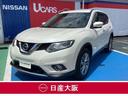 日産 エクストレイル ２０Ｘｔｔエマージェンシーブレーキパッケー...