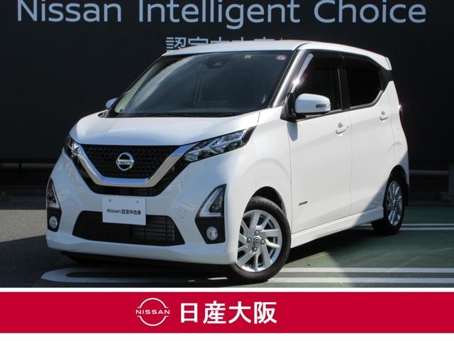 日産 デイズ