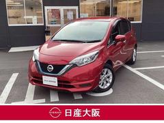 日産　ノート　１．２　ｅ−ＰＯＷＥＲＸ　衝突軽減ブレーキ　アラウンドビュー