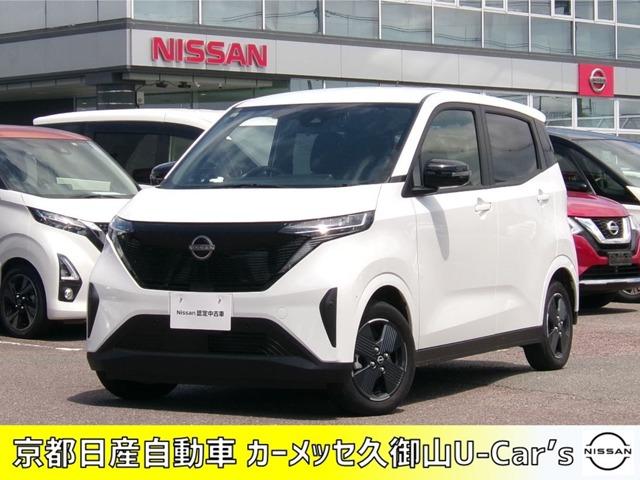 日産 サクラ Ｘ　ディスプレイオーディオ　全周囲カメラ付き　衝突軽減