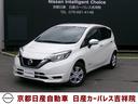 日産 ノート ｅ－ＰＯＷＥＲ　Ｘ　メモリーナビＴＶ　ドライブレコ...