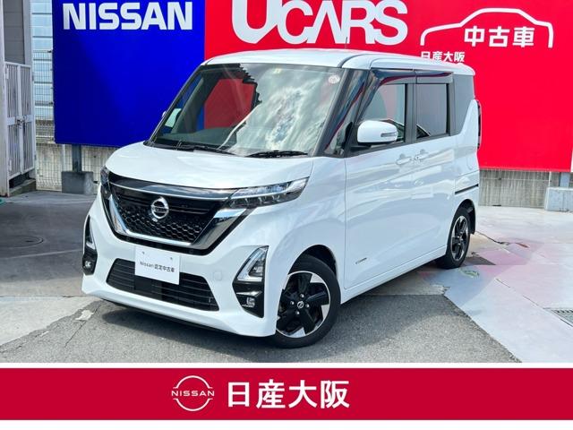 ルークス ハイウェイスター　Ｘ　エマブレ　ＬＥＤ　前後踏間違防止　アラウンドモニタ　９インチナビＴＶ　左ハンズフリーオート　純正１４ＡＷ　『日産プレミアム認定中古車ワイド保証２４ヶ月＆新車保証継承』（1枚目）