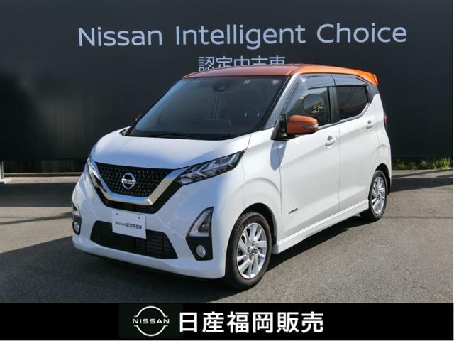 日産 デイズ ６６０　ハイウェイスターＸ　デカナビ・アラウンドビューモニター　アラウンドビュ－　ワンセグ　ドライブレコーダ　ＬＥＤライト　レーンキープ　ワンオ－ナ－車　ＥＴＣ　キーフリー　パワーウィンドウ　フルオートエアコン　運転席エアバッグ　サイドエアバック　アルミホイール