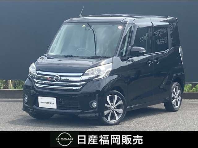 日産 デイズルークス ６６０　ハイウェイスターＸ　Ｇパッケージ　純正メモリーナビ