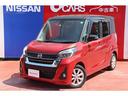 日産 デイズルークス ６６０　ハイウェイスターＸ　４ＷＤ　アラウ...