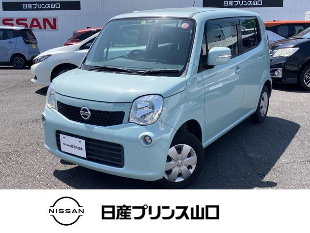 日産 モコ ６６０　Ｘ　アイドリングストップ　ナビ