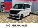 日産 ルークス ６６０　ハイウェイスターＧターボ　アーバンクロム...