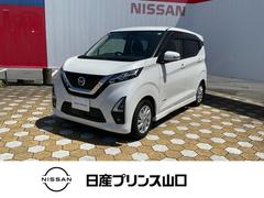 日産　デイズ　６６０　ハイウェイスターＸ　ディスプレイオーデオ　バックカメラ