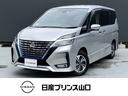 日産 セレナ １．２　ｅ－ＰＯＷＥＲ　ハイウェイスター　Ｖ　安全...