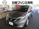 日産 ノート １．２　ｅ－ＰＯＷＥＲ　Ｘ　ドライブレコーダー　Ｅ...