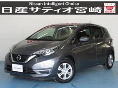 日産　ノート　Ｘ　ＣＤチューナー　衝突軽減ブレーキ　Ｗエアバック