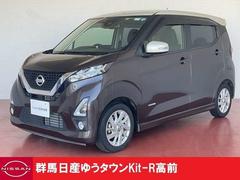 日産　デイズ　ハイウェイスター　Ｘ　アイストップ　アラウンドビュ−