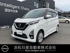 日産　デイズ　６６０　ハイウェイスターＸ　ナビ　ＥＴＣ