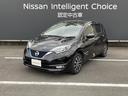 日産 ノート １．２　ｅ－ＰＯＷＥＲ　Ｘ　メモリーナビ　インテリ...