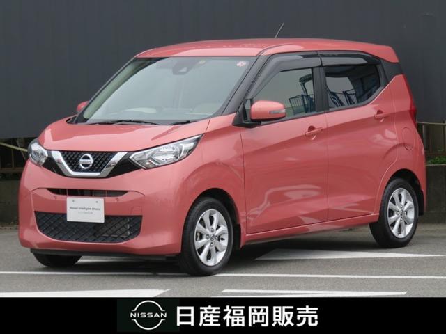 日産 デイズ ６６０　Ｘ　Ｗエアバック　衝突軽減装置