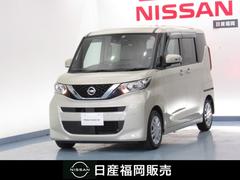 日産　ルークス　６６０　Ｘ　自動被害軽減ブレーキ　アイドルＳ