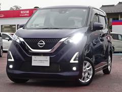 日産　デイズ　６６０　ハイウェイスターＸ　プロパイロット　エディション