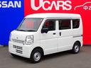 日産 ＮＶ１００クリッパーバン ６６０　ＤＸ　ハイルーフ　５ＡＧ...