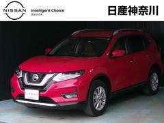 日産　エクストレイル　２０Ｘｉ　ハイブリッド　レザーエディション　４ＷＤ