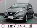 日産 ノート １．２　ｅ－ＰＯＷＥＲ　メダリスト　ドラレコ／ＬＥ...