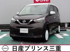 日産　デイズ　６６０　ボレロ