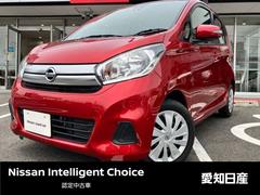 日産　デイズ　Ｘ　【純正ナビＭＭ３１７Ｄ−Ｗ】【アラウンドビューモニター】【インテリジェントキー】【ワンオーナー】【踏み間違い防止（前進時）】