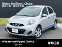 日産 マーチ １．２　Ｓ　純正ナビ　バックカメラ　前後ソナー　エ...