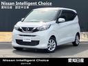 日産 デイズ Ｘ　◆【安心のワンオーナー】◆ＡＭ／ＦＭ・ＣＤチュ...